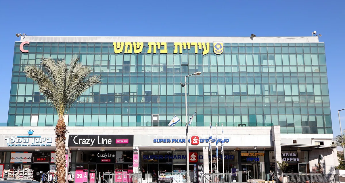 The Beit Shemesh municipality building, a glass office block above a row of shops